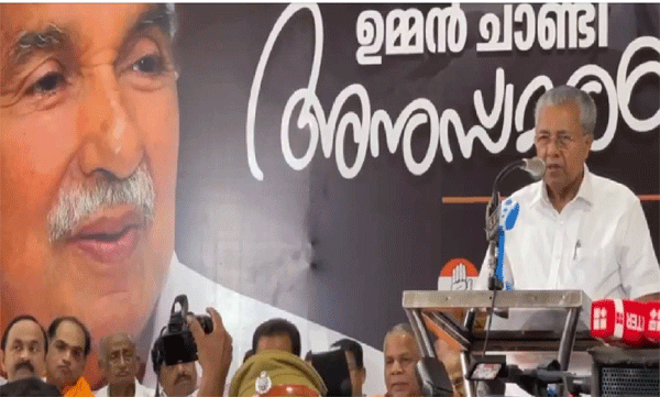 ഉമ്മൻ ചാണ്ടിയെ പോലെ വേട്ടയാടപ്പെട്ട മറ്റൊരു മുഖ്യമന്ത്രിയില്ലെന്ന് സുധാകരൻ; മികച്ച ഭരണാധികാരിയെന്ന് പിണറായി