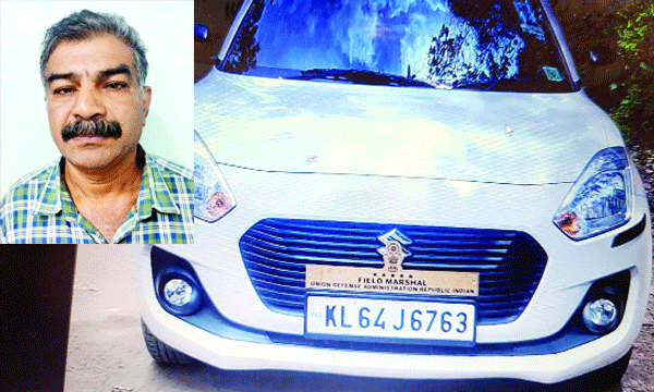 ക്വാറികളില്‍ എന്‍ഫോഴ്‌സ്‌മെന്റ്, ജി.എസ്.ടി, ഡിഫന്‍സ്  ഉദ്യോഗസ്ഥര്‍ ചമഞ്ഞെത്തി തട്ടിപ്പ് ; ഔദ്യോഗിക​ ബോര്‍ഡും അഞ്ച് നക്ഷത്രവും അശോക സ്തംഭവും വെച്ച ഔദ്യോഗിക കാറും 