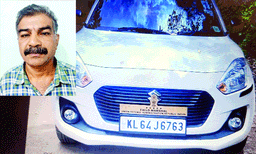 ക്വാറികളില്‍ എന്‍ഫോഴ്‌സ്‌മെന്റ്, ജി.എസ്.ടി, ഡിഫന്‍സ്  ഉദ്യോഗസ്ഥര്‍ ചമഞ്ഞെത്തി തട്ടിപ്പ് ; ഔദ്യോഗിക​ ബോര്‍ഡും അഞ്ച് നക്ഷത്രവും അശോക സ്തംഭവും വെച്ച ഔദ്യോഗിക കാറും 