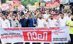 വിദ്വേഷ മുദ്രാവാക്യം വിളിച്ച പ്രവർത്തകനെ പുറത്താക്കി യൂത്ത് ലീ​ഗ്