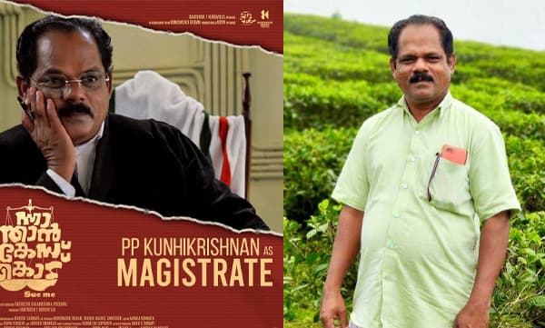 P P Kunjikrishnan Master