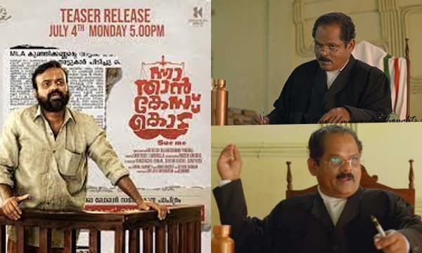 P P Kunjikrishnan Master