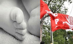 അഞ്ചുവയസുകാരിയെ ലൈംഗീകമായി പീഡിപ്പിച്ച ​​ കേസ്‌; സിപിഐ നേതാവിനെ  പുറത്താക്കി