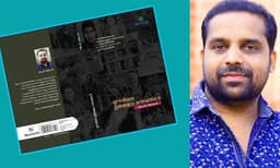 പത്രപ്രവര്‍ത്തനത്തെ സ്‌നേഹിക്കുന്നവര്‍ക്കായി ഒരു പുസ്തകം; വി.പി.നിസാറിന്റെ ഊരിലെ ഉജ്ജ്വല രത്‌നങ്ങള്‍- കവര്‍ പ്രകാശനംചെയ്തു