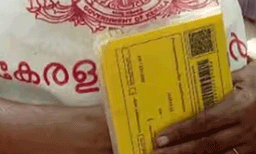 ഓണക്കിറ്റിന്റെ വിതരണം നാളെയും മറ്റന്നാളുമായി പൂർത്തിയാക്കും ; മൂന്ന് ലക്ഷത്തോളം കിറ്റുകളുടെ പാക്കിങ് പൂർത്തിയായി