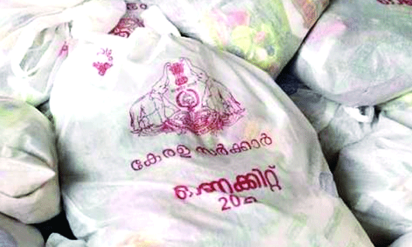 വിതരണം ഇന്നു തന്നെ പൂര്‍ത്തിയാക്കും ; ഓണക്കിറ്റ് കിട്ടാതെ മൂന്നരലക്ഷത്തോളം പേര്‍ ബാക്കി