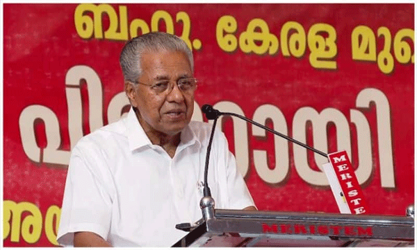 പരിമിതിക്കുള്ളിൽ നിന്നുകൊണ്ട്  ഓണം ഐശ്വര്യ പൂർണമാക്കാൻ വേണ്ടതൊക്കെ ചെയ്തു; മുഖ്യമന്ത്രി
