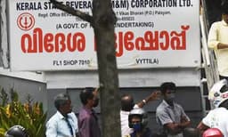 ഈ ഓണത്തിന് ഉത്രാടദിനം തന്നെ കുടിച്ചത് 116 കോടിയുടെ മദ്യം; കഴിഞ്ഞ വര്‍ഷത്തെ അപേക്ഷിച്ച് നാലുകോടിയുടെ അധികവില്‍പ്പന