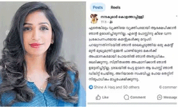 സൈബർ അധിക്ഷേപത്തിൽ  പോലീസ് നടപടി:  അച്ചു ഉമ്മന്റെ മൊഴിയെടുത്തു
