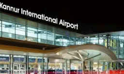 സാമ്പത്തിക പ്രതിസന്ധികള്‍ക്കിടയിലും കണ്ണൂര്‍ എയര്‍പോര്‍ട്ടിന് 15 കോടി അനുവദിച്ച് കൈതാങ്ങായി സര്‍ക്കാര്‍