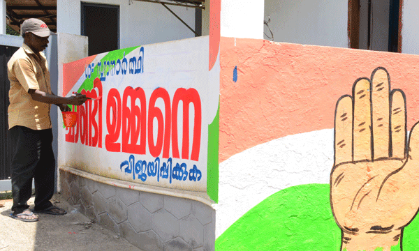 പകുതി പഞ്ചായത്തുകള്‍ കഴിഞ്ഞപ്പോള്‍ തന്നെ കാല്‍ലക്ഷം വോട്ടുകള്‍ക്ക് മുന്നില്‍ ; പുതുപ്പള്ളിയില്‍ ശക്തമായ ഭരണവിരുദ്ധവികാരം