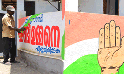 പകുതി പഞ്ചായത്തുകള്‍ കഴിഞ്ഞപ്പോള്‍ തന്നെ കാല്‍ലക്ഷം വോട്ടുകള്‍ക്ക് മുന്നില്‍ ; പുതുപ്പള്ളിയില്‍ ശക്തമായ ഭരണവിരുദ്ധവികാരം