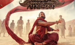 ' ദി കൗണ്ട് ഡൗണ്‍ ബിഗിന്‍' ; ' മലൈക്കോട്ടൈ വാലിബന്‍' റിലീസ് തീയതി പ്രഖ്യാപിച്ചു 
