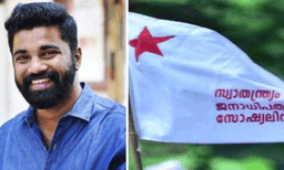 അതിക്രമം, സുരക്ഷാ ഉദ്യോഗസ്ഥര്‍ക്ക് ഭീഷണി; എസ്എഫ്ഐ സംസ്ഥാന സെക്രട്ടറിക്കെതിരെ പരാതി