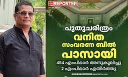 ‘‘ഈ ബില്ലിനെ എതിർത്ത ആ രണ്ട് കീടങ്ങളെ കണ്ടെത്താതെ ജനാധിപത്യം പൂർണ്ണമാവുന്നില്ല...’’ വനിതാ സംവരണ ബില്ലിനെക്കുറിച്ച് ഹരീഷ് പേരടി