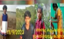 വയനാട് കമ്പളക്കാട് അമ്മയേയും അഞ്ച് മക്കളെയും കാണാതായി