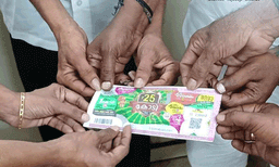 ഇത്തവണയും ബമ്പര്‍ ഭാഗ്യദേവത അനുഗ്രഹിച്ചത് അന്യസംസ്ഥാനക്കാരെ ; തുടര്‍ച്ചയായി മൂന്നാം തവണയും കോടികള്‍ക്ക് അവകാശികള്‍ പുറത്ത്; പേരും പടവും പുറത്തുവിടരുതെന്ന് അപേക്ഷ