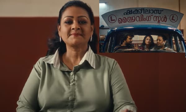 Shakkela's driving school video (Image Source: Youtube)