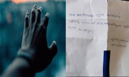 'ഞാന്‍ പോകുന്നു, എന്റെ കളര്‍പെന്‍സില്‍ സുഹൃത്തിന് നല്‍കണം';കത്തെഴുതിവച്ച് എട്ടാം ക്ലാസുകാരന്‍ വീടുവിട്ടിറങ്ങി