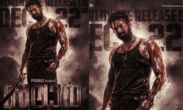 ആരാധകർ ആകാംക്ഷയോടെ കാത്തിരിക്കുന്ന പ്രഭാസിന്റെ ബ്രഹ്മാണ്ഡ ചിത്രം ‘സലാർ’ റിലീസ് തീയതി പ്രഖ്യാപിച്ചു
