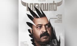 ഗരുഡൻ  ചിറകുകൾ വിടർത്തി പറക്കാൻ ഒരുങ്ങുന്നു