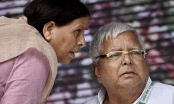 ജോലിക്ക് പകരം കൈക്കൂലിയായ ഭൂമി സമ്പാദനം ; ലാലുവിനും കുടുംബത്തിനും ജാമ്യം ; റെയില്‍വേ മന്ത്രിയായിരുന്നപ്പോള്‍ നേരിട്ട വിവാദം 