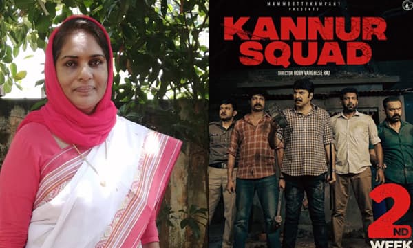 സിനിമയല്ലേ,  കണ്ണൂര്‍ സ്‌ക്വാഡില്‍ ഒരു നായിക വേണ്ടേ?  ഷാഹിദ കമാല്‍ 
