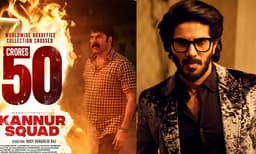 50 കോടി ക്ലബ്ബില്‍ ഇടം പിടിച്ച് മമ്മൂട്ടിയുടെ ' കണ്ണൂര്‍ സ്‌ക്വാഡ്' ; അഭിനന്ദനവുമായി ദുല്‍ഖര്‍ 
