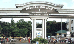  തിരുവനന്തപുരം മെഡിക്കല്‍ കോളേജില്‍ മരുന്ന് മാറി നല്‍കി; വാതരോഗിയായ പെൺകുട്ടിക്ക് നൽകിയത് ഹൃദ്രോഗത്തിനുള്ള മരുന്ന്