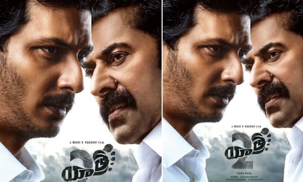 മമ്മൂട്ടിയുടെ മകനായി ' യാത്ര 2' ല്‍ ജീവ; ഫസ്റ്റ് ലുക്ക് പോസ്റ്റര്‍ 
