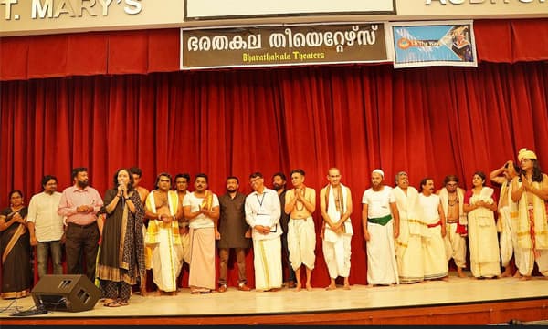 എഴുത്തച്ഛൻ  - പ്രവാസി നാടക ചരിത്രത്തിലെ നാഴികക്കല്ല്  