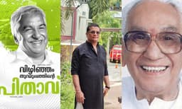 "ഏത് കടൽ കൊള്ളക്കാർ കട്ടെടുക്കാൻ ശ്രമിച്ചാലും അതിന്റെ പിതൃത്വം ഉമ്മൻചാണ്ടി സാറിനുതന്നെ അവകാശപ്പെട്ടതാണ്..." ഹരീഷ് പേരടി 