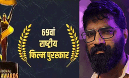 ദേശീയ ചലച്ചിത്ര അവാര്‍ഡ് ദാന ചടങ്ങില്‍ ക്ഷണമില്ല: സംവിധായകന്‍ സജിന്‍ ബാബു രംഗത്ത് 