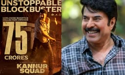 ആഗോള ബോക്‌സ് ഓഫീസില്‍ നിന്ന് 75 കോടി; ' കണ്ണൂര്‍ സ്‌ക്വാഡി' ന്റെ കളക്ഷന്‍ പുറത്തുവിട്ട് മമ്മൂട്ടി കമ്പനി  
