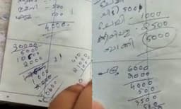 
പാസ്‌പോര്‍ട്ട് പറ്റുബുക്കാക്കി മലയാളി യുവാവ്: പച്ചക്കറി കണക്കും ഫോണ്‍ നമ്പറും കണ്ട് ഞെട്ടി നെറ്റീസണ്‍സ് 