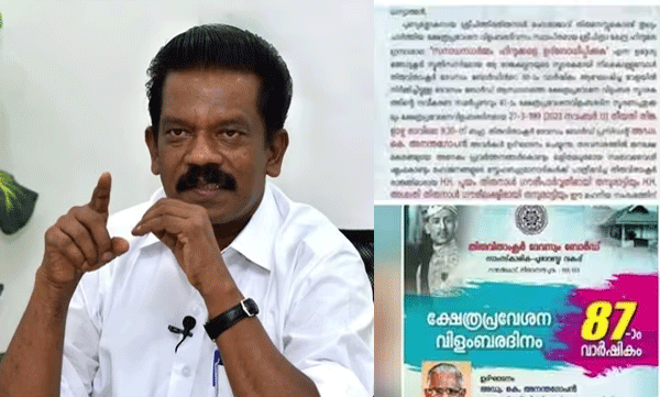 മനസ്സില്‍ അടിഞ്ഞിരിക്കുന്ന ജാതി ചിന്ത പെട്ടെന്ന് പോവില്ല, അതിങ്ങനെ തികട്ടിവരും ; മന്ത്രി കെ രാധാകൃഷ്ണന്‍