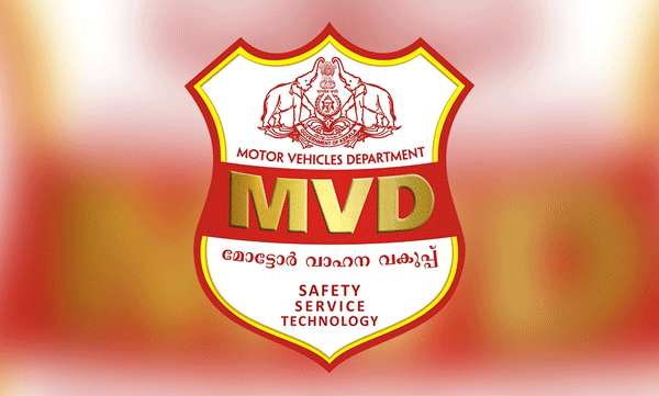  നിങ്ങളറിയാതെ വാഹന ഉടമസ്ഥത മാറ്റാതിരിക്കാന്‍ ; നിർദ്ദേശങ്ങളുമായി മോട്ടോർ വെഹിക്കിൾ വകുപ്പ്