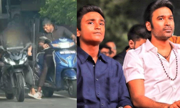 

ലൈസന്‍സില്ല , ഹെല്‍മറ്റുമില്ല; പൊതുനിരത്തില്‍ ധനുഷിന്റെ മകന്റെ ബൈക്ക് യാത്ര- വിമര്‍ശനം 

