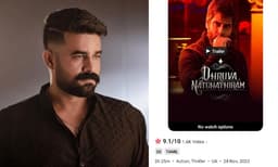 റിലീസ് മാറ്റിവെച്ച ‘ധ്രുവനച്ചത്തിര’ത്തിന് ബുക്ക് മൈ ഷോയില്‍ 9.1 റേറ്റിംഗും റിവ്യൂവും; സ്‌ക്രീന്‍ ഷോട്ട് പങ്കുവെച്ച് വിജയ് ബാബു
