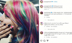 മഴവില്ലഴകില്‍ പ്രയാഗ; ജനിക്കാണെങ്കില്‍ പ്രയാഗയുടെ മുടി ആയിട്ടു ജനിക്കണം; കമന്റുമായി പേളി 

