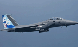 സൗദി അറേബ്യയില്‍ എഫ്-15എസ്എ യുദ്ധവിമാനം തകർന്നു;  ക്രൂ അംഗങ്ങൾ മരിച്ചു