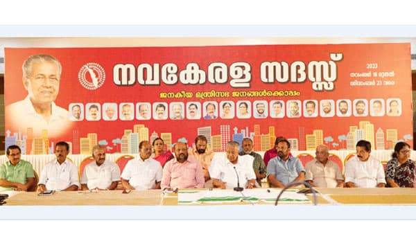 ഇന്ന് നവകേരള സദസ് പുനരാരംഭിക്കും