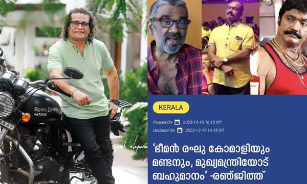 Hareesh Peradi about director Ranjith (Image Source: Facebook)