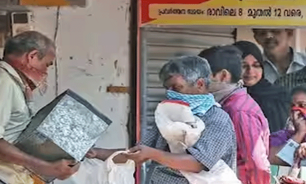 സംസ്ഥാനത്ത്  വീണ്ടും റേഷന്‍ വിതരണത്തില്‍ പ്രതിസന്ധി