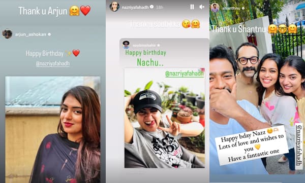 ഒരേ ദിവസം പിറന്നാള് കേക്ക് മുറിച്ച് നസ്രിയയും സഹോദരന് നവീനും
