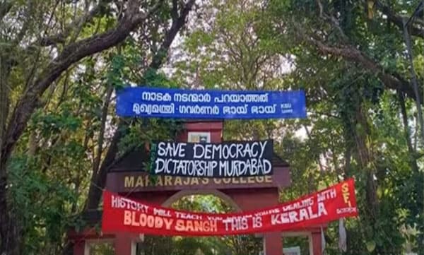'നാടക നടന്മാര്‍ പറയാത്തത്....' മുഖ്യമന്ത്രിക്കും ഗവര്‍ണര്‍ക്കുമെതിരെ മഹാരാജാസില്‍ കെ.എസ്.യുവിന്റെ ബാനര്‍