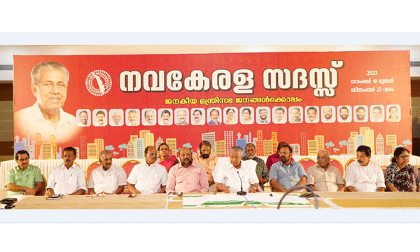 നവകേരളസദസ്സില്‍ ആറുലക്ഷത്തിലേറെ പരാതികള്‍ ; വലിയ പ്രശ്‌നങ്ങളില്ലാത്തവ തീര്‍പ്പാക്കിത്തുടങ്ങി; എത്രയെണ്ണം പരിഹരിച്ചെന്ന് വ്യക്തമല്ല