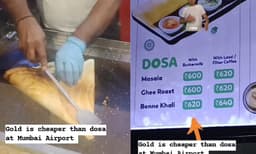 ഇത് അല്പം കടന്നുപോയി...: എയര്‍പോര്‍ട്ടിലെ മസാല ദോശയുടെ വില കേട്ട് ഞെട്ടി നെറ്റീസണ്‍സ്, വീഡിയോ വൈറല്‍ 
