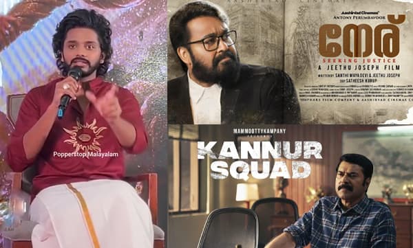 ‘മോഹന്‍ലാല്‍ സാറിന്റെ ‘നേര്’ എന്തായാലും ഞാന്‍ കണ്ടിരിക്കും..’ തെലുങ്ക് യുവതാരം തേജ സജ്ജ