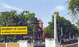 പരീക്ഷാഭവനില്‍നിന്ന് ഭിന്നശേഷി വിദ്യാര്‍ഥിയുടെ ഉത്തരക്കടലാസ് കാണാതായി ; വീണ്ടും പരീക്ഷ എഴുതണമെന്നു സര്‍വകലാശാല ; ഉത്തരവാദിത്വം ഏറ്റെടുത്ത് തന്നെ ജയിപ്പിക്കണമെന്ന് വിദ്യാര്‍ത്ഥി